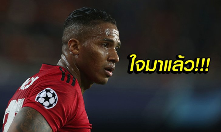 พวกเราทำได้! "วาเลนเซีย" ตั้งเป้าพา ผีแดง จบท็อปโฟร์พร้อมลิ่วชิงฯ UCL