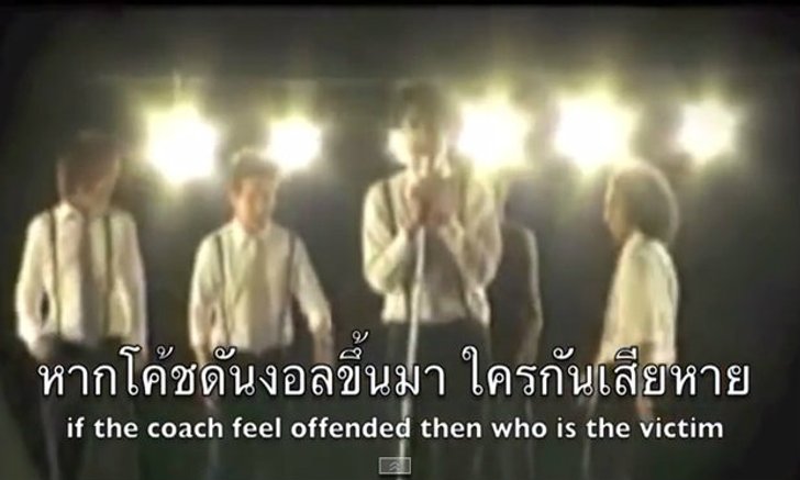 ฮือฮา!โลกออนไลน์แต่งเพลง'เทวดา'ล้อเลียนประเด็นร้อน'โค้ชเช-น้องก้อย'