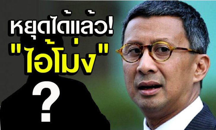 "พิมล" คำราม ไอ้โม่งหยุดชักใยป่วนสมาคมฯได้แล้ว