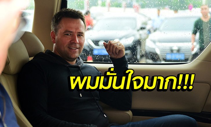 ตามหรือสวน! "โอเว่น" ทำนายผลคู่ ลิเวอร์พูล vs เซาแธมป์ตัน