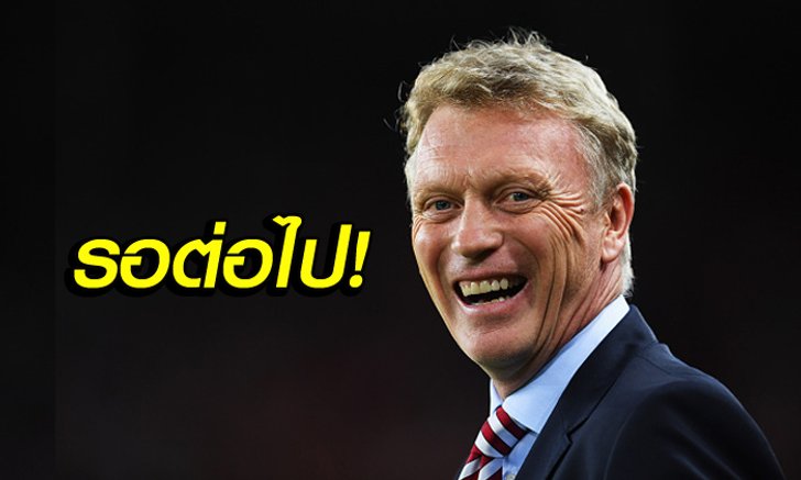 เดี๋ยวก็สะดุด! "มอยส์" อดีตกุนซือคู่ปรับลั่น ลิเวอร์พูล ไม่ถึงแชมป์ลีก