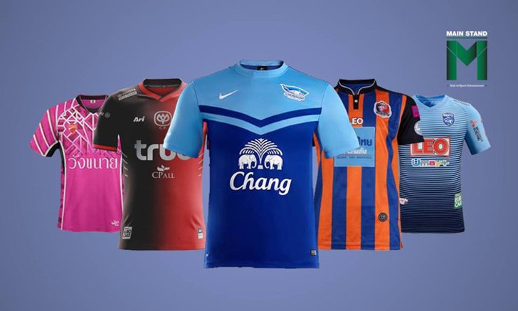 จากสายตานักสะสมเสื้อ : 10 ชุดแข่งไทยลีกที่สวยสุดในเมืองไทย 1 ทศวรรษหลังสุด