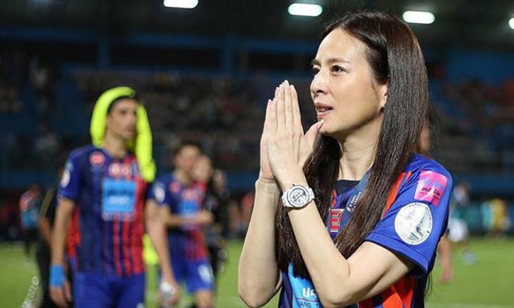 "มาดามแป้ง" วอนแฟนท่าเรืองดบุกเชียร์ทีมรักดวล เมืองทองฯ เสาร์นี้