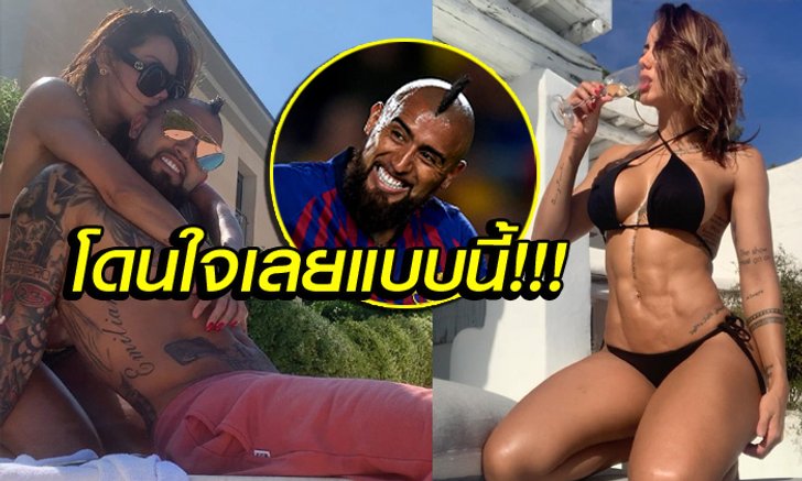 หลงรักสาวสตรอง! "วิดัล" ออกเดทสาวฟิตเนสตัวแม่หุ่นสุดเอ็กซ์ (คลิป+ภาพ)