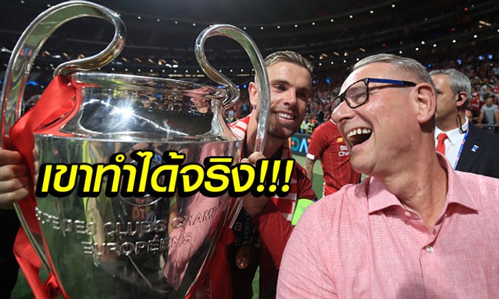 สัญญาลูกผู้ชาย! "พ่อเฮนโด้" เผยลูกชายทำตามคำมั่นที่ให้ไว้เมื่อตอน 10 ขวบ