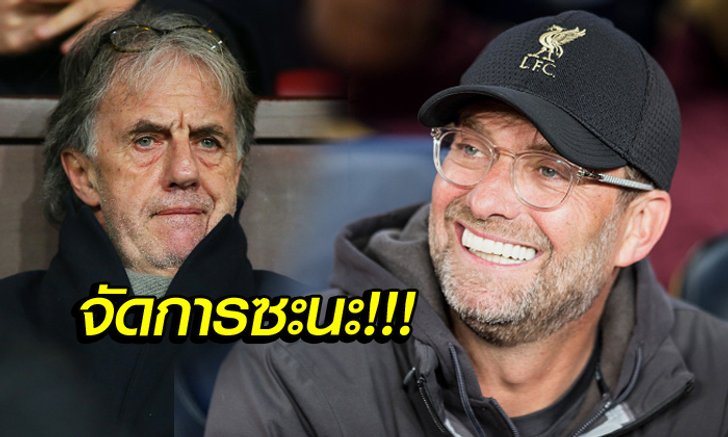 อย่าปล่อยให้รั่ว! "ลอว์เรนสัน" แนะ "คล็อปป์" รีบซื้อเพิ่มอีก 2 ตำแหน่ง