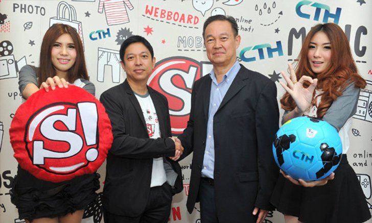 Sanook จับมือ CTH เปิดปรากฎการณ์ใหม่แห่งการดูฟุตบอล “Barclays Premier League” ครั้งแรกบนโลกออนไลน์