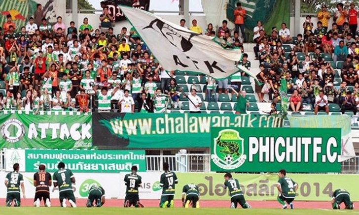 สดุดีแฟนบอล! แข้งพิจิตรก้มกราบขอบคุณพลังเชียร์หนุนหลัง