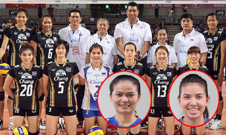 ลูกยางสาวไทยถึงบ้าน-โค้ชอ๊อดเรียกเสริมอีก2คน