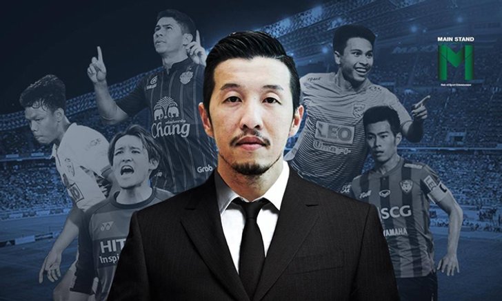 ธฤติ โนนศรีชัย : จากผู้นำบนผืนหญ้าสู่เอเยนต์ผู้นำนักบอลไปเจลีก