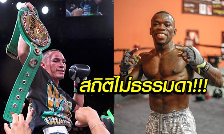 ไม่ใช่พี่แหลม! "เอสตราด้า" เลือกคู่ชกป้องแชมป์ไฟต์แรกทางการ