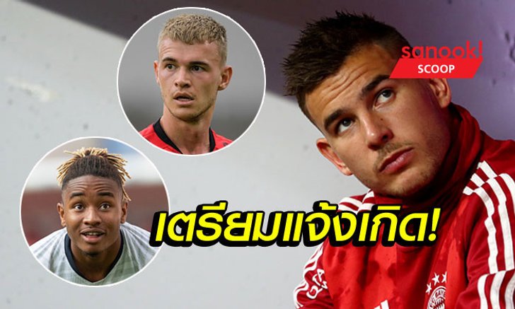 "5 แข้งหน้าใหม่" ที่ต้องจับตาในบุนเดสลีกาซีซั่นนี้