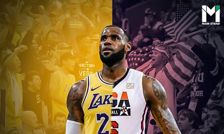 ไม่รักชาติหรือไง? : เหตุที่สตาร์ NBA เมินลงแข่งบาสเกตบอลชิงแชมป์โลก