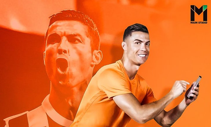 เบื้องหลังท่าเต้นสวนทางคาแรคเตอร์ของ "CR7" ในโฆษณาแอพลิเคชั่นขายของชื่อดัง