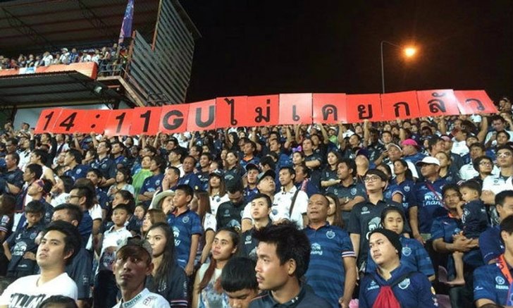 บุรีรัมย์ไม่อุทธรณ์โทษแบนยันเล่นสนามกลางตามคำสั่ง