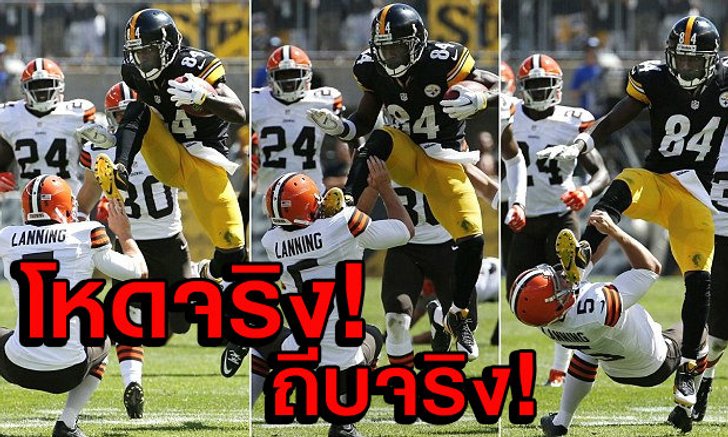 เกมแรกก็สุโค่ย! บราวน์คาราเต้คิกใส่ แลนนิ่ง +คลิป