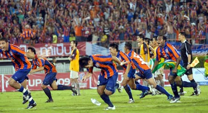 ท่าเรืออุทธรณ์โทษแล้ว-แฟนบอลพบตร.ปทุมวัน