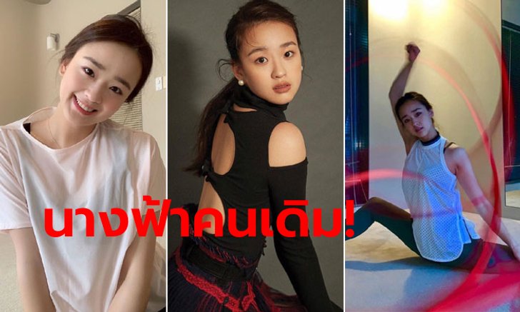 คิดถึงกันไหม? วันนี้ของ "ซอน ยอน-แจ" นางฟ้ายิมนาสติกขวัญใจหนุ่มๆทั่วเอเชีย (ภาพ)