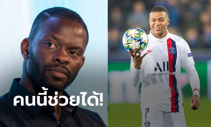 ทุบกระปุกซะ! "ซาฮา" แนะผีแดงทุ่มเงินซื้อ "เอ็มบัปเป" ให้ได้