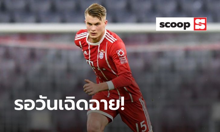 "ลูคาส ไม" ปราการหลังตัวหลักคนต่อไปของเสือใต้