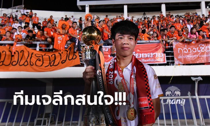 ส่องค่าตัว! "เอกนิษฐ์ ปัญญา" แข้งดาวรุ่งฟอร์มแรงทีมชาติไทย (ภาพ)