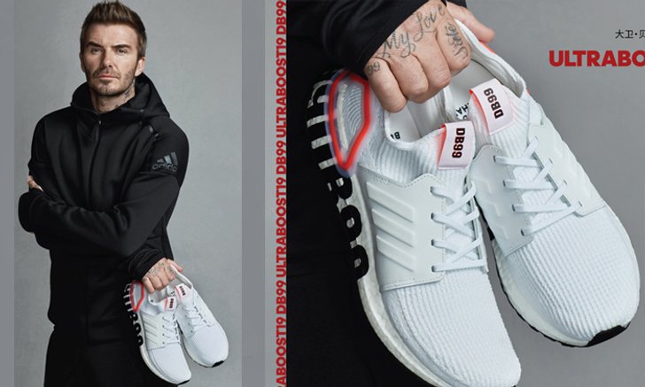 แฟนกรี๊ด "อาดิดาส จับมือ "เบ็คแฮม" ร่วมออกแบบรองเท้ารุ่นพิเศษ "ULTRABOOST 19 DB99"