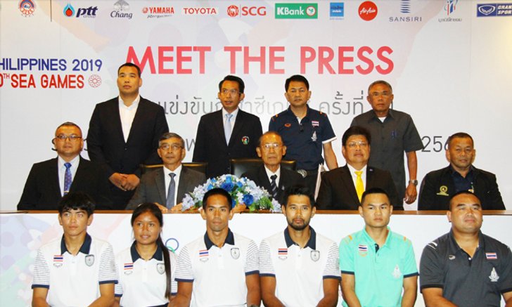 มีทเดอะเพรส ซีเกมส์ 2019 เรือพายไทย มั่นใจเก็บ 7 ทอง