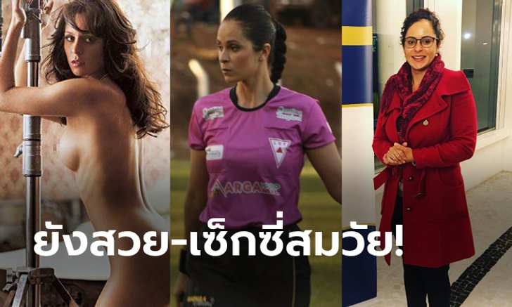 เกือบจำไม่ได้! วันนี้ของ "อนา" อดีตเปาหญิงที่เคยขึ้นปกเพลย์บอยมาแล้ว (ภาพ)