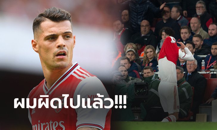 ขอจบตรงนี้! "ชาก้า" โพสต์ร่ายยาวอธิบาย "แฟนอาร์เซน่อล" หลังหัวร้อน