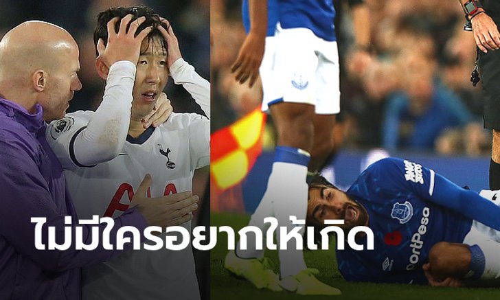 "ซิลวา" เชื่อ "ซน" ไม่ได้ตั้งใจทำ "โกเมส" ข้อเท้าหัก, สโมสรเตรียมสอบแฟนบอลเหยียดเชื้อชาติ