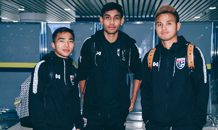 ช้างศึก เดินทางถึง มาเลเซีย เตรียมทำศึกคัดบอลโลก, "สุภโชค" ยันพร้อมลุยเต็มที่