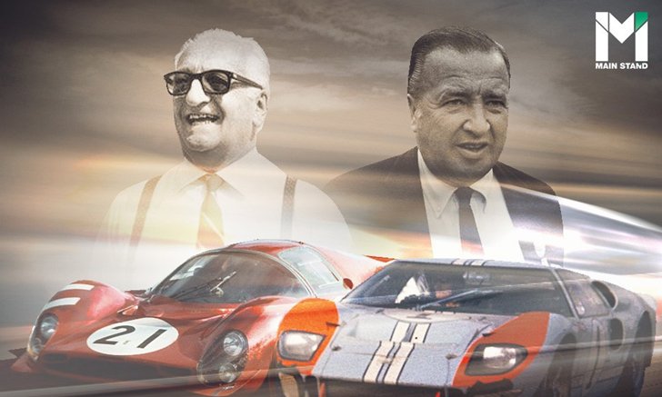 Ford v Ferrari : 24 ชั่วโมงแห่งการชิงชัยของสองมหาอำนาจ ที่กลายเป็นตำนานโลกยานยนต์