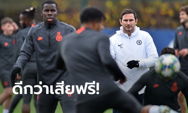 สนใจก็อินบ็อกซ์มา! เผยเชลซีเตรียมขาย "3 แข้งชุดใหญ่" ช่วงปีใหม่