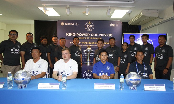 มันแน่! 12 โรงเรียน พร้อมฟาดแข้ง "คิง เพาเวอร์ คัพ" โซนภาคตะวันออก, ปริมณฑล