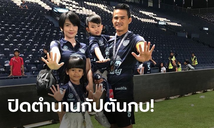ขอให้โชคดี! "สุเชาว์" ประกาศลาทัพปราสาทสายฟ้าพร้อมขอบคุณตลอด 10 ปี