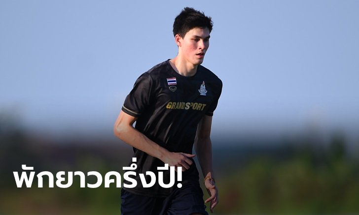 ไม่ทอดทิ้ง! สมาคมลูกหนังไทย เร่งหาทางเยียวยา "บัลลินี" เจ็บหนักตอนซ้อม