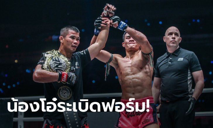 สิงคโปร์เดือด! "น้องโอ๋" ชนะน็อก "เสมาเพชร" ป้องแชมป์มวยไทย ศึก ONE: EDGE OF GREATNESS