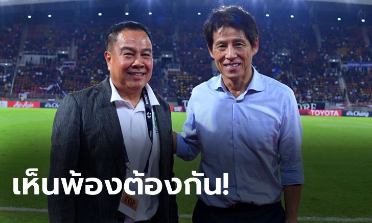 สานต่อผลงาน! สมาคมฯ เตรียมจับ "นิชิโนะ" ต่อสัญญาออกไปอีก 2 ปี