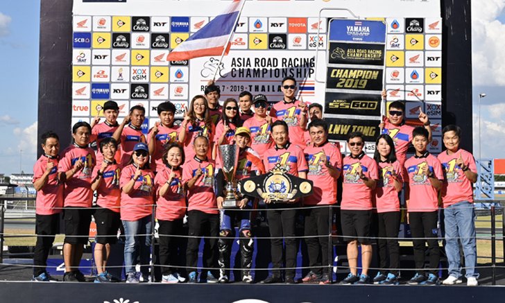 ปิดฉากสุดยอด! "พีรพงศ์ " ผงาดแชมป์เอเชีย โร้ดเรซซิ่ง แชมเปี้ยนชิพ 2019