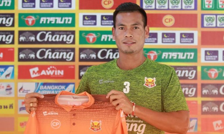 รายที่ 7!!! สุโขทัย เอฟซี ประกาศคว้า "ซอ มิน ตุน" เสริมทัพ