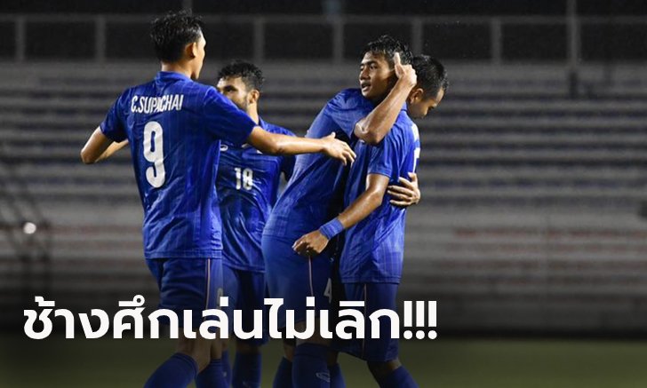 คอมเมนท์ชาวไทย! "ทัพช้างศึก" ลุ้นระทึกอัด ลาว ท้ายเกม 2-0