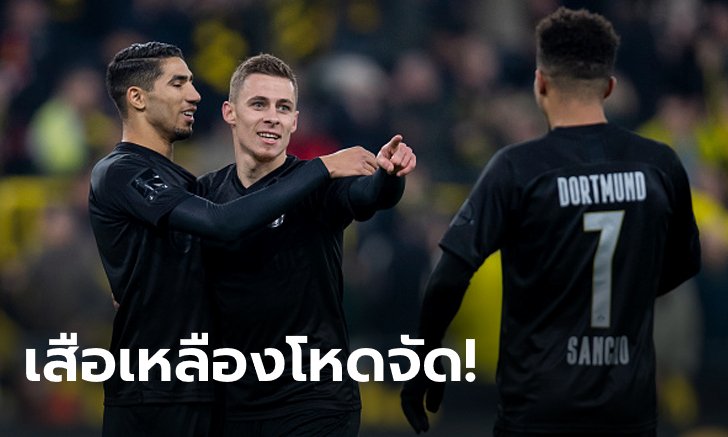 "รอยส์" ควง "ซานโช" เบิ้ล! ดอร์ทมุนด์ เฝ้าถ้ำถล่ม ดุสเซลดอร์ฟ 5-0 ขยับขึ้นที่ 3