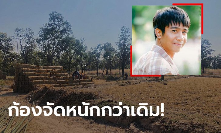 ฟรีตลอดงาน! "ก้อง ห้วยไร่" ทุ่มเงินล้านเนรมิตศึก "ห้วยไร่คัพ 2" จัดเต็มทั้งฟุตบอลและคอนเสิร์ต (ภาพ)