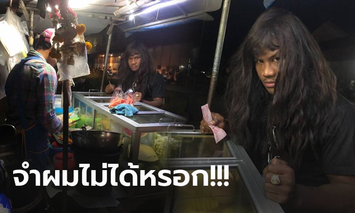 สายฮาก็ไม่บอก! เมื่อ "บัวขาว" ปลอมตัวเป็นหนุ่มผมยาวไปซื้อผลไม้ยามดึก (ภาพ)