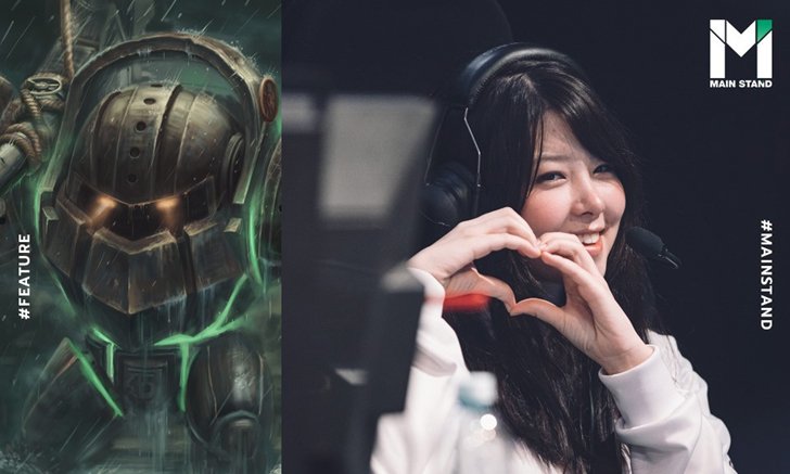 "Mayumi" นางฟ้า LOL ชาวบราซิลวัย 17 ปีที่ทำวงการ E-Sports ต้องสั่นสะเทือน