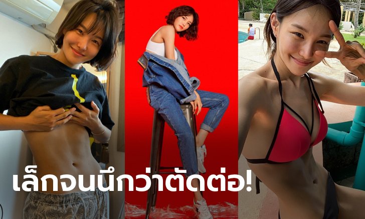 บางเฉียบเลยแม่คุณ! "ลี มี-จอง" สาวสวยฟิตเนสไอดอลร่างโย่งแดนกิมจิ (ภาพ)