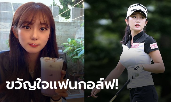 สวยขึ้นไปอีก! "อัน โซ-ฮยอน" ก้านเหล็กสาวสไตล์นางเอกซีรีส์แดนโสม (ภาพ)