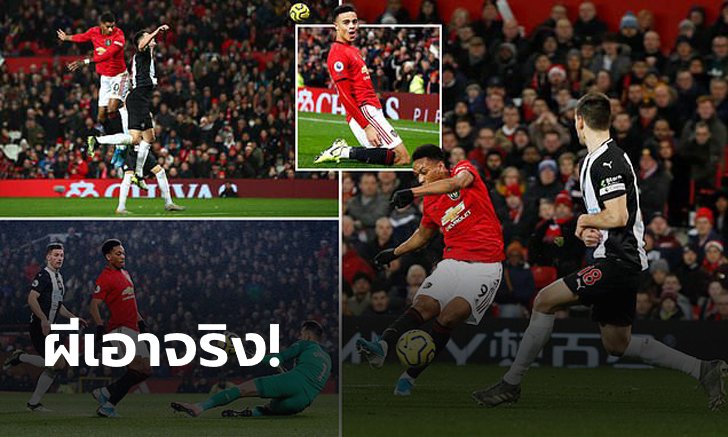 เก็บตก 4 ประเด็นร้อน หลังเกม ผีแดง อัด สาลิกาดง 4-1