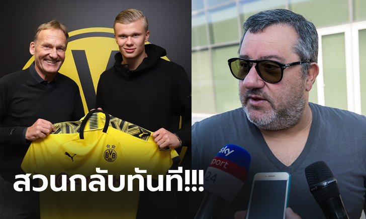 เปิดเบื้องลึก! "ไรโอล่า" แฉแหลกทำไม "ฮาแลนด์" ล้มแผนย้ายซบ แมนฯ ยูไนเต็ด