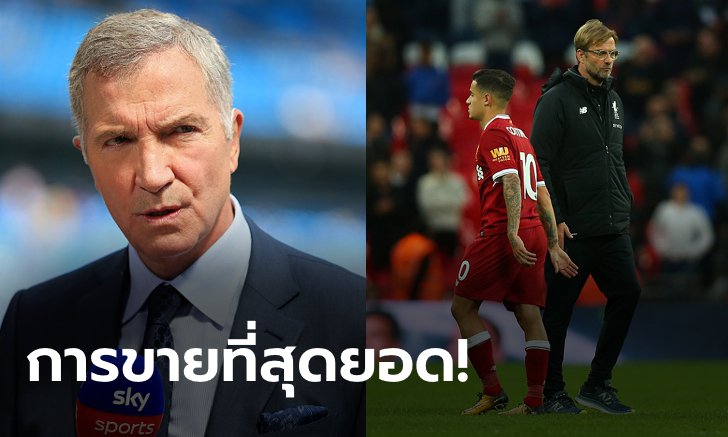 พูดโดนใจ! "ซูเนสส์" เผยสาเหตุที่หงส์แกร่งแบบก้าวกระโดดในเวลาไม่ถึง 2 ปี